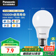 松下（Panasonic）LED燈泡節(jié)能燈泡 家用照明燈LED燈源燈具E27螺口 7瓦6500K球泡