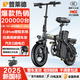 普萊德新國標折疊電動(dòng)自行車(chē) 超長(cháng)續航電動(dòng)車(chē) 鋁合金代駕車(chē) 鋰電池助力男女通用成人電瓶車(chē) 代步電單車(chē) 豪華版-汽車(chē)S級電芯15A-純電續航≤45km