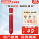 伊思（IT'S SKIN）伊思蝸牛套裝2X紅參雙倍濃縮水乳霜套盒女護膚品禮盒補水提拉緊致 紅參蝸牛煥新滾珠眼霜15ml