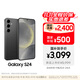 三星【價(jià)保11.11】Samsung Galaxy S24 AI手機(jī) 第三代驍龍8 拍照手機(jī) 12GB+256GB 水墨黑 國家補(bǔ)貼