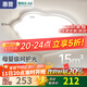 惠普護眼臥室燈超薄現代簡(jiǎn)約led吸頂燈書(shū)房全光譜主臥兒童房間云朵燈 40W 15㎡內適用 40cm鋁材三色