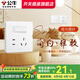 公牛（BULL）G12暮雪白開(kāi)關(guān)插座面板暗裝磨砂啞光五孔帶開(kāi)關(guān)網(wǎng)絡(luò )空調全屋套餐 五孔帶開(kāi)關(guān)【暮雪白】
