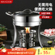 美廚（maxcook）不銹鋼火鍋 酒精爐火鍋干鍋18cm MCT3102