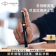 派克（PARKER）高端鋼筆禮盒卓爾禮盒男士簽字商務(wù)送禮生日禮物輕奢禮品商務(wù)禮贈畢業(yè)禮送女朋友高檔教師節禮物 精英睿智黑金夾墨水筆-高端木盒（定制刻字）