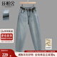 絲柏舍水洗哈倫褲2024冬裝新款女裝高腰垂感加絨寬松長(cháng)款牛仔褲