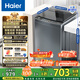 海爾（Haier）波輪洗衣機全自動(dòng)10公斤大容量 一級能效直驅變頻懶人家用出租房宿舍B32Mate1以舊換新國家補貼20% 金榜推薦丨升級抗菌波輪丨智能預約