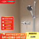 漢斯格雅（Hansgrohe）境雨rainfinity130mm花灑套裝 境雨鍍鉻手持+恒溫浴缸龍頭