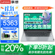 聯(lián)想小新Pro16 2025銳龍版補(bǔ)貼20%筆記本電腦可選全能本設(shè)計(jì)商務(wù)辦公編程學(xué)生游戲網(wǎng)課揚(yáng)天V輕薄手提本 7000系列銳龍 16G內(nèi)存 1TB固態(tài)V15 滿血性能顯卡 IPS全高清屏 全新升級(jí) W