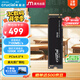 Crucial英睿達(dá) 美光P310 1TB SSD固態(tài)硬盤 M.2接口（NVMe PCIe4.0*4）讀速7100MB/s  臺(tái)式機(jī)筆記本硬盤
