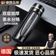 WCZ德國雙層玻璃水杯男士專(zhuān)用茶水分離泡茶杯隔熱防摔鋼化玻璃 紳士黑（茶水分離 防燙防摔 400ml