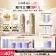 蘭芝（LANEIGE）致美第五代黃金三管精華40ml視黃醇保濕抗皺緊致生日禮物送女友