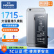 諾希 適用于蘋(píng)果6S電池【3C認證 | 自主安裝】iPhone6S手機內置電池更換大容量 加強版1715mAh