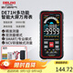 德力西電氣數顯彩屏萬(wàn)用表高精度家用電工表智能電流表NCV測量 DE71H