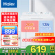 海爾（Haier）【25年新款】10公斤半自動(dòng)洗衣機雙桶雙缸家用大容量雙電機強勁動(dòng)力洗脫分離甩干二級能效高洗凈比 10公斤678S|颶風(fēng)水流勁洗+溢水漂洗+攪拌波輪