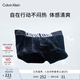 Calvin Klein內衣【涼感】【風(fēng)暴引力帶】25春夏男士ck低腰防夾臀內褲男NB3836 UB1-墨夜黑 1條 L