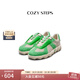 COZY STEPS可至【方槍槍同款】男女款春夏新款休閑舒適復古法棍德訓情侶鞋 茶白色+青梅綠（女款）5179 36