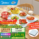 美的（Midea）折疊暖菜板熱菜板家用多功能方形60/80cm飯菜保溫板加熱板1分鐘快速升溫雙檔電熱餐桌板墊保溫神器 【80cm折疊十檔溫控】5-8人歡樂(lè )聚 80cm