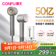 康夫（CONFU）高速電吹風(fēng)機(jī)家用大功率50億等離子速干護(hù)發(fā)七夕情人節(jié)生日禮物送女友吹風(fēng)筒F9Pro鈦空灰