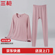 三槍中老年純棉女秋衣褲全棉 秋冬中厚圓領(lǐng)媽媽內衣套 裸粉（圓領(lǐng)) L 165