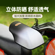 電動(dòng)車(chē)防曬手把套護手罩夏季電瓶摩托車(chē)遮陽(yáng)擋風(fēng)防水立體護手罩 防水立體把手套【漸變黑】 【防水抗污 遮陽(yáng)防曬】