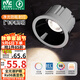 雷士（NVC）LED射燈嵌入式背景墻防眩洗墻全光譜小山丘鋁材7瓦暖白【飛宇】