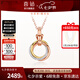 喜鉆七夕禮物18K三色金幾何鉆石吊墜女靈動(dòng)時(shí)尚鉆石項鏈鎖骨鏈送女友 18K金9分【配銀鏈】