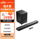 漫步者（EDIFIER）B70 電視音響 杜比全景聲無線藍牙回音壁 家庭影院 無線低音炮