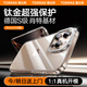 圖拉斯【德國肖特玻璃基材】適用蘋果16promax手機殼iphone16promax保護(hù)套16pro透明防摔超薄手感支點殼 iPhone16pro【全透明】