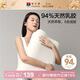 富安娜 94%乳膠含量 泰國(guó)原芯進(jìn)口乳膠枕頭 成人頸椎枕芯 單只裝58*39cm