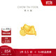 周大福財源滾滾招財貓足金黃金轉運珠配繩 EOR1336
