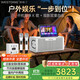 威斯汀家庭ktv音響視頻k歌一體機卡拉OK點(diǎn)歌機套裝350-128G廣場(chǎng)舞帶顯示屏戶(hù)外露營(yíng)藍牙音箱家用版 350視頻K歌一體機【戶(hù)外版+戶(hù)外電源】