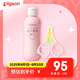 嬰兒日常護(hù)理套組【桃葉爽身露200ml+0-3月指甲剪】