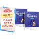 六品堂三年級(jí)上下冊(cè)小學(xué)生語文同步練字帖筆順筆畫練字紙【2025年新版】