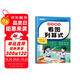 斗半匠小學(xué)數(shù)學(xué)看圖列算式小學(xué)通用計算強化訓(xùn)練一二年級數(shù)學(xué)看圖列式加減法練習(xí)冊幼小銜接計算能手口算題卡