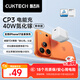 CUKTECH酷態(tài)科 蘋(píng)果充電器 40w快充氮化鎵充電頭套裝兼容30w適用于蘋(píng)果iPhone17/16/15手機ipad 【白色單體】40W氮化鎵快充 蘋(píng)果17系列40w快充-兼容16/15系列30w