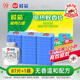 欖菊電蚊香片87片+加熱器 無(wú)香型驅蚊防蚊片電蚊香滅蚊片電熱蚊香片