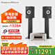 B&W寶華韋健606 S3黑色+馬蘭士M-CR612功放 HIFI 發(fā)燒級 家用音響 音箱