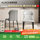 顧家家居（KUKA）現代簡(jiǎn)約輕奢餐椅大小戶(hù)型椅子餐椅集合PT7106Y蝴蝶椅（灰）*2