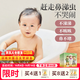 艾裕兒童泡澡中藥包金銀花嬰兒泡澡包寶寶藥浴包小兒健體艾草艾葉洗澡 063益體泡浴(風(fēng)寒/流涕)20g*12袋