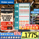 海爾（Haier）【現(xiàn)貨】風(fēng)冷無(wú)霜一級(jí)海爾展示柜冷藏保鮮柜透明玻璃門(mén)商用超市便利店飲料柜冰飲料啤酒水果冷藏柜 約195瓶裝量/風(fēng)冷無(wú)霜/一級(jí)能效 339L