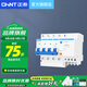 正泰漏電保護器帶空氣開(kāi)關(guān)斷路器2p空開(kāi)220v三相電漏保NXBLE家用63a 4P 100A