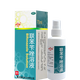 [西南]聯(lián)苯芐唑溶液 70ml 1盒裝 1%*70ml/盒 治腳氣噴劑起水泡腳癢脫皮腳氣藥真菌感染噴霧劑腳出汗腳臭用藥 28年3月過(guò)期