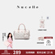 紐芝蘭（NUCELLE）沈月同款飛馬波士頓包包2025手提女生包包單肩斜挎枕頭包生日禮物