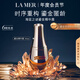 海藍(lán)之謎（LA MER）鎏金煥顏密集賦活精華露30ml護(hù)膚品套裝化妝品中秋禮盒生日禮物女