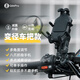 五匹osopro摩托車(chē)手機支架變徑車(chē)把款電動(dòng)車(chē)手機支架減震防抖防盜騎行導航固定架