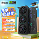 銘瑄（MAXSUN）GeForce RTX5060 iCraft OC8G  DLSS 4 電競光追游戲AI設計電腦顯卡