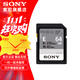 索尼（SONY）相機 微單 攝像機 原裝 內存卡 E系列（270M/S)64GSD