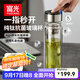 富光玻璃杯純鈦抗菌泡茶杯子 一鍵開(kāi)蓋茶水分離杯 高硼硅雙層男士水杯