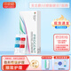 目立康官方授權(quán)RGP硬性角膜接觸鏡除蛋白液塑形ok硬鏡AB隱形眼鏡護理液 【目立康】ab液5ml*7組一盒