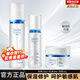 卓沿（SKIN ADVANCED）白金敏肌舒潤水乳套裝洗面奶舒緩保濕補水護膚品旗艦正品七夕禮物 啫喱+乳液+面霜